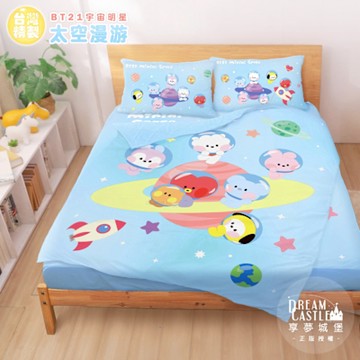 享夢城堡 雙人床包涼被四件組-BT21宇宙明星 太空漫遊BTS防彈少年團-藍