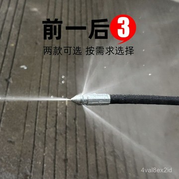 清洗機疏通下水道神器強力疏通管疏通新款下水道疏通高壓泵水老鼠 WJJH