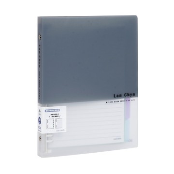 Lan CHYn 連勤牌文具 LCW-A520R-1 GY A5 20孔活頁塑鋼夾 灰/ 個  灰  1個