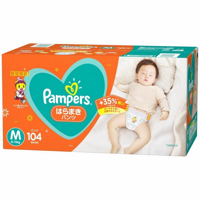 パンツおむつ パンパース さらさらケア はらまきパンツ Mサイズ 104枚 52枚入 2 紙おむつ箱入り 通販 Lineポイント最大1 0 Get Lineショッピング
