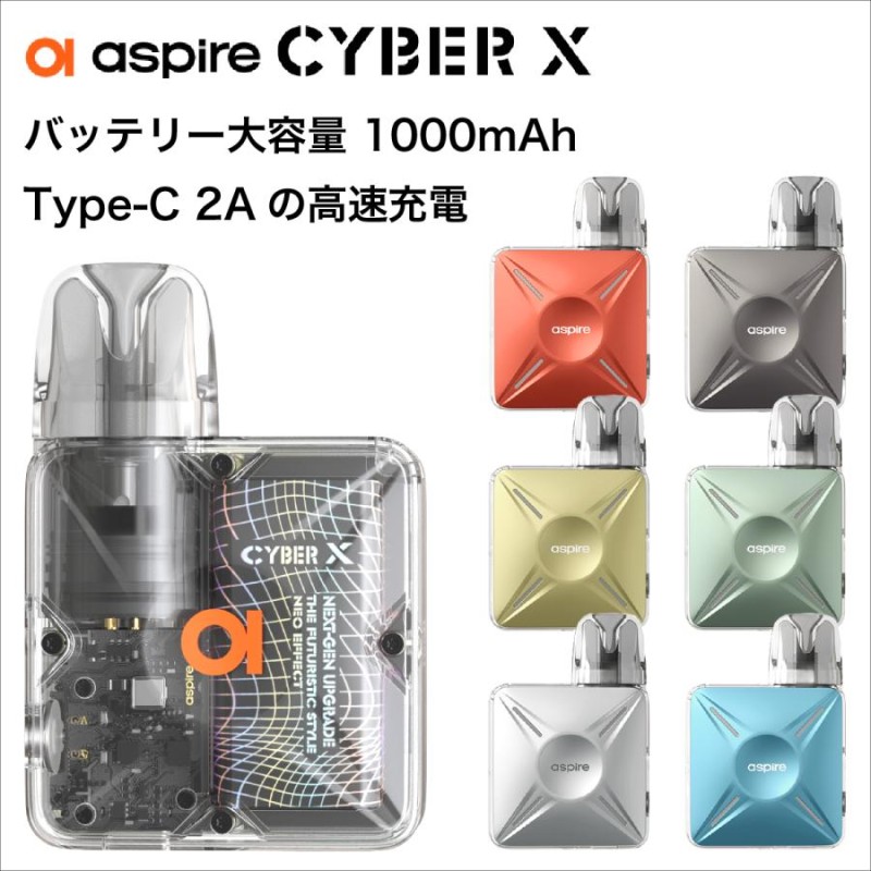 Aspire Cyber X POD アスパイア サイバー エックス 電子タバコ VAPE ベイプ 本体 POD型 カートリッジ付 持ち運び シーシャ  爆煙 | LINEブランドカタログ