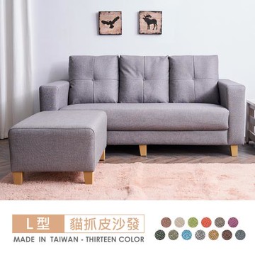 時尚屋  [FZ10]伊奈小L型中鋼彈簧貓抓皮沙發FZ10-110-3+110-4可選色/可訂製/免組裝/免運費/沙發