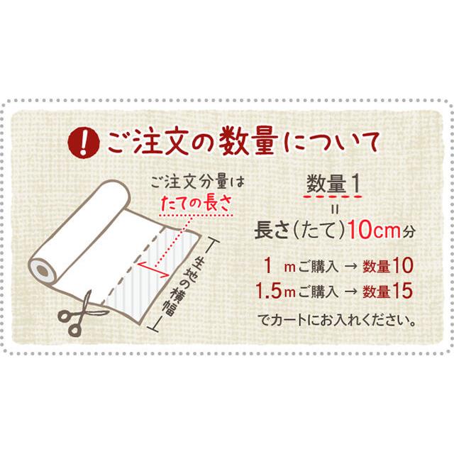 金襴生地(金らん)きらめき桜(白) 10cm単位 切り売り