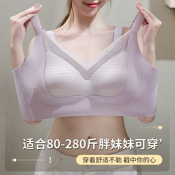 冰絲運動內衣美背無痕M-6XL無鋼圈運動集中爆乳集中背心大尺碼胖mm薄款防震睡眠大胸罩