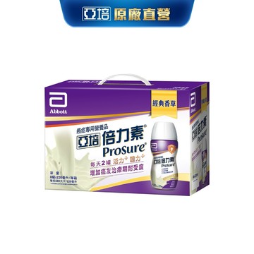 亞培 倍力素-香草口味 癌症專用即飲禮盒(220mlx8入) ｜亞培官方旗艦店