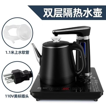 現貨速發！免運 燒水壺 煮茶器 煮茶壺 泡茶器 泡茶壺 110V出口新款智能全自動上水壺耐用泡茶電熱燒水壺煮茶器泡茶專用 八折下殺 特價出 可開發票