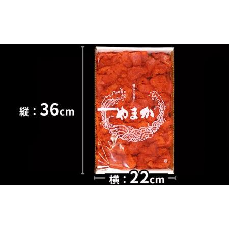 ふるさと納税 訳あり 低温熟成 辛子明太子 切子 2kg  めんたいこ 北海道留萌市