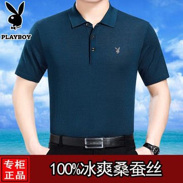 花花公子中年男短袖t恤男桑蠶絲翻領寬松爸爸裝夏季冰絲半袖上衣