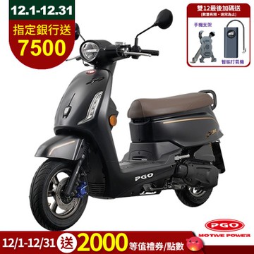 PGO Spring 125 ABS+TCS 機車 Keyless智能無線鑰匙 2025全新車(春天)