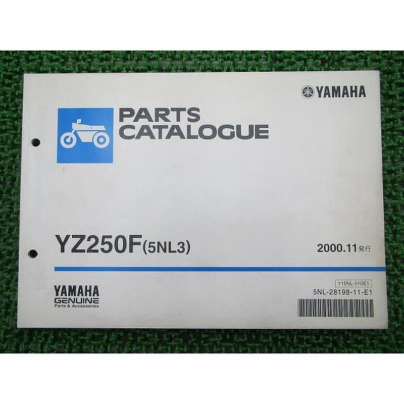 YZ250F パーツリスト 1版 ヤマハ 正規 中古 バイク 整備書 5NL3 CG10C me 車検 パーツカタログ 整備書 通販 LINEポイント最大GET | LINEショッピング YZ250F パーツリスト 1版 ヤマハ 正規 中古 バイク 整備書 5NL3 CG10C me 車検 パーツカタログ 整備書 通販 LINEポイント最大GET | LINEショッピング