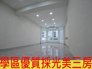 明亮採光優質學區電梯美三房｜台北市北投區中山北路七段