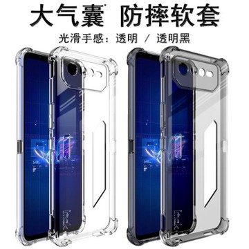 imak適用于華碩Asus ROG Phone 6手機殼ROG游戲手機ROG 6全包防摔軟套氣囊版透明透黑液態硅膠保護套簡約商務