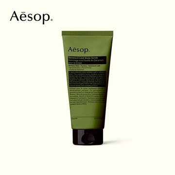 【Aesop】天竺葵身體去角質露 (180mL)