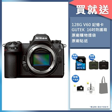 Nikon Z6III 單機身 公司貨