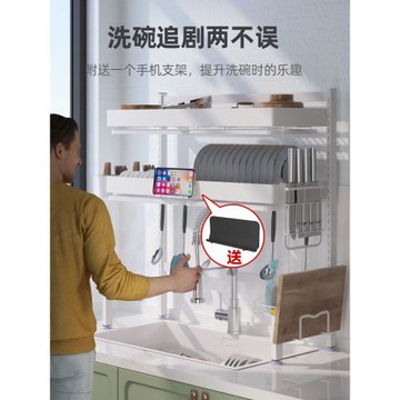 廚房水槽置物架臺面碗盤收納架洗碗架水池放碗碟架瀝水架帶接水盤