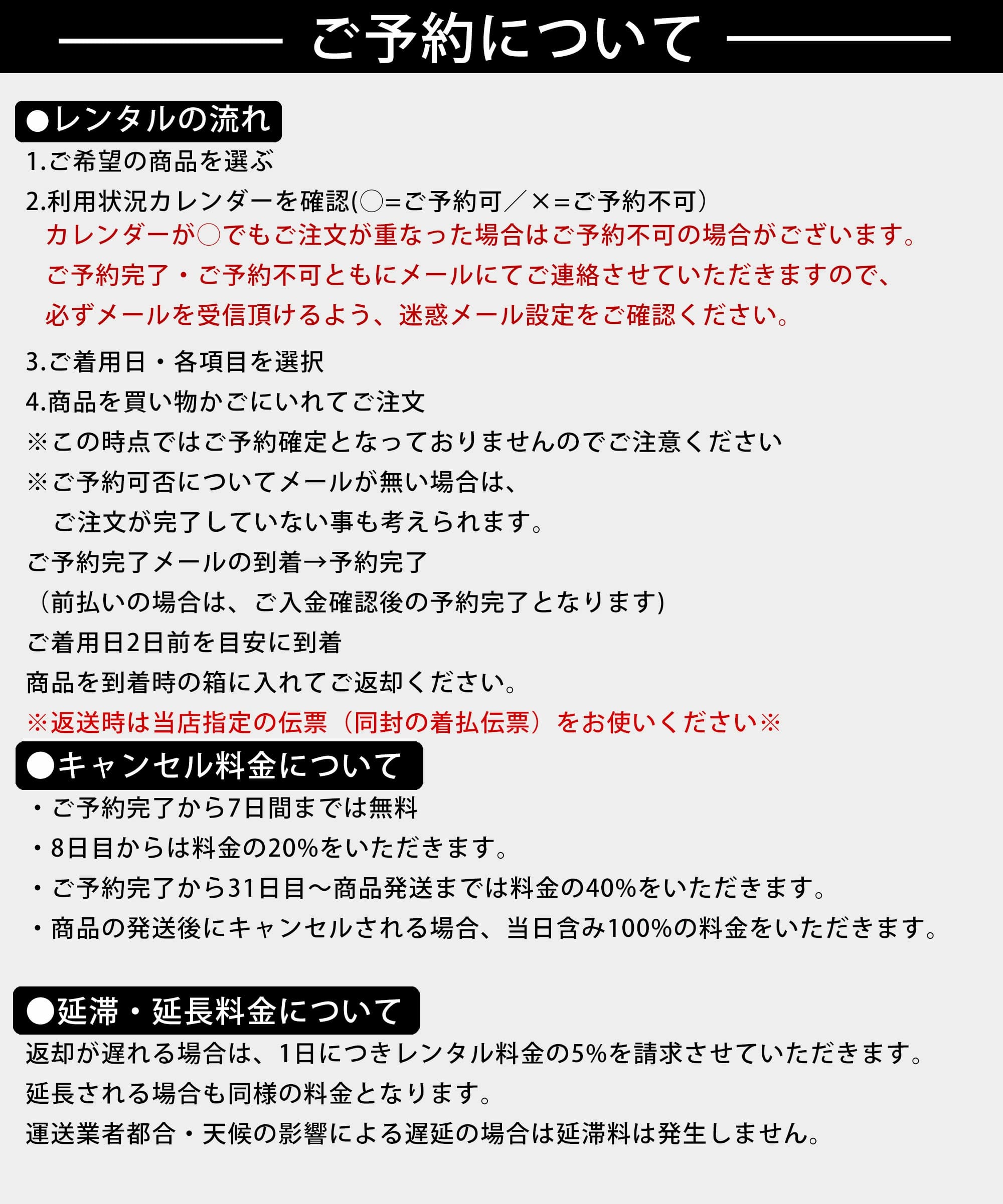 KAWAIINA レンタル 3歳の七五三 女の子 被布コート 着物 フルセット 貸衣装 三歳 赤 黒