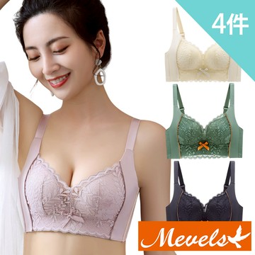 【Mevels 瑪薇絲】4件組 枝葉蕾絲聚攏包覆無鋼圈內衣/女內衣/乳膠內衣(美胸/舒適/包覆)