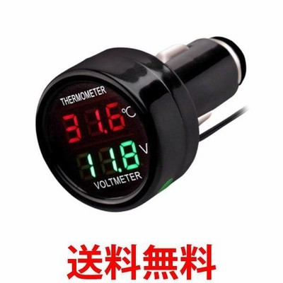 シガーソケット 電圧計 温度計 2in1 デジタル 測定 バッテリーチェッカー シガーライター 車 車内 12v 24v C 通販 Lineポイント最大get Lineショッピング