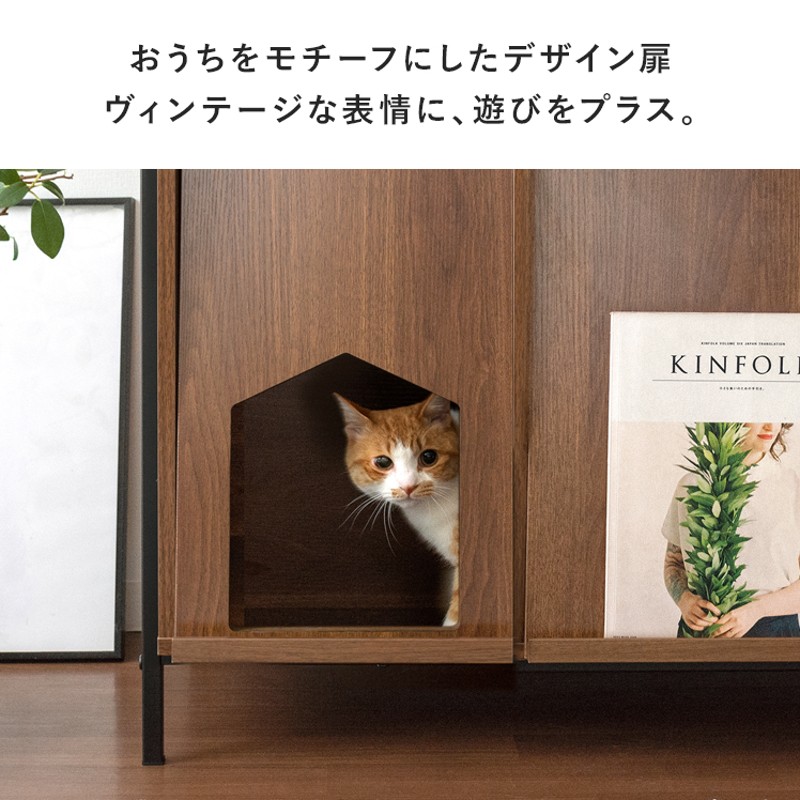 収納棚 棚 リビング 収納 猫 トイレ 収納 隠す ラック シェルフ ネコ ねこ 猫トイレ おしゃれ 砂飛び散り防止 収納家具 猫用トイレ 収納ラック  ロータイプ | LINEブランドカタログ