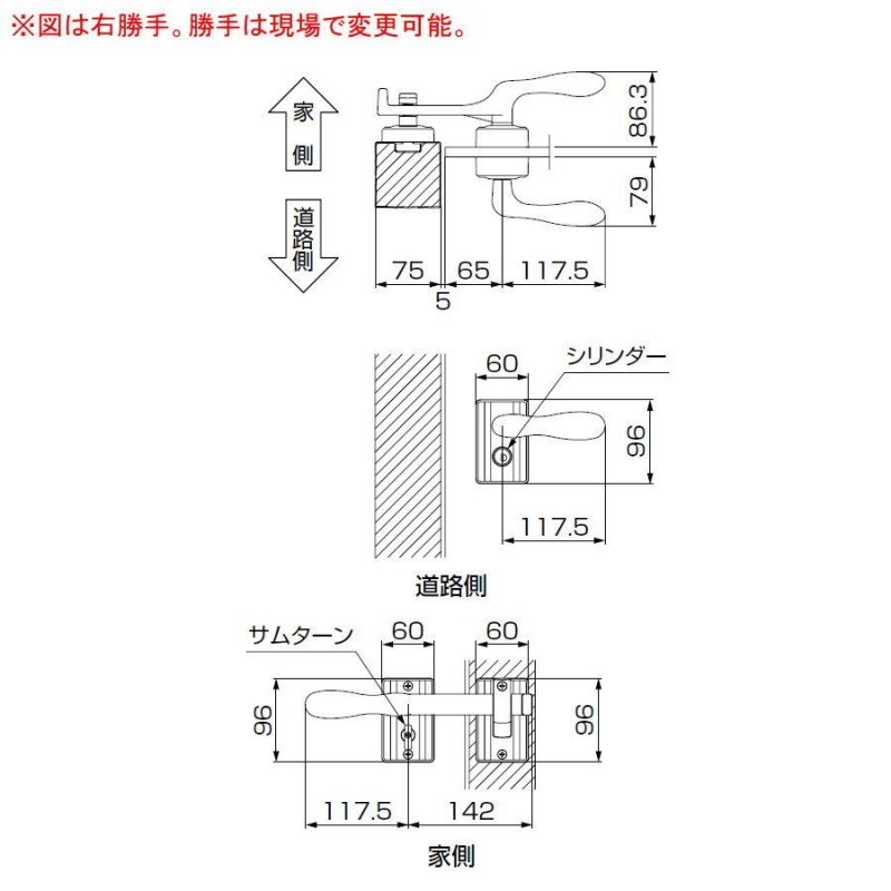 部品】 門扉オプション LIXIL リクシル TOEX プッシュプルＲＢ錠 交換