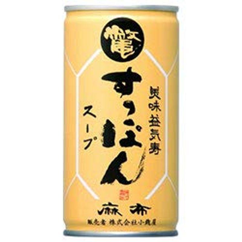 岩谷産業 美味益気寿 すっぽんスープ 190g缶×30本入