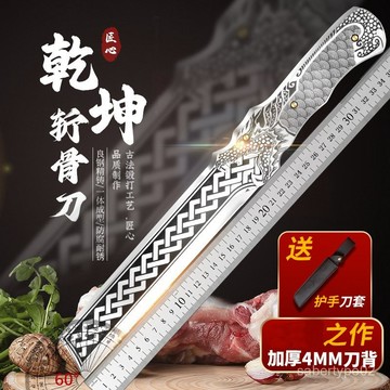 烈龍手工一體鍛打鋒利切廚房家用戶外砍骨刀菜刀