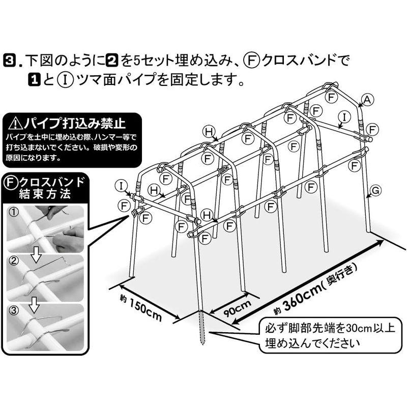 daim 雨よけ 虫よけ ミニ 菜園 ハウス トマト 支柱 屋根 虫よけ トマト栽培 防虫ネット 園芸用品 園芸 ガーデニング トマトの雨よ