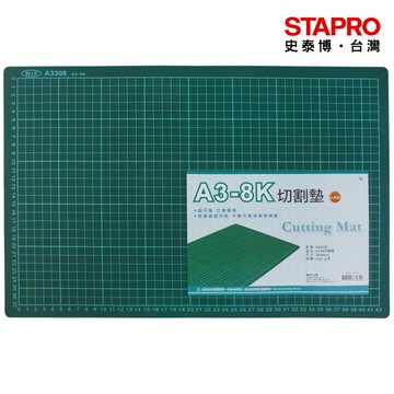 WIP 切割墊 標準切割墊 桌墊 NA3308/A3-8K 30x45cm｜史泰博EZ購