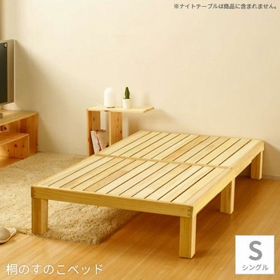 桐 すのこベッド シングルサイズ ヘッドボード無し NB01S-KRN 総天然木 ナチュラル スノコ 国産 日本製 S 送料無料