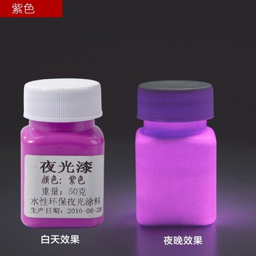 新品光油漆噴光高級m超亮反光漆永久防水夜漆光油漆夜漆涂料黃紅