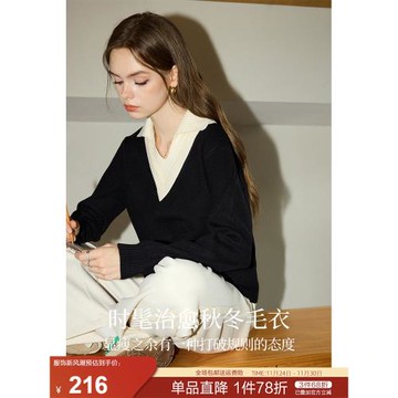 庫恩瑪維拼接假兩件毛衣女2026年早春新款通勤疊穿polo領氣質毛衣