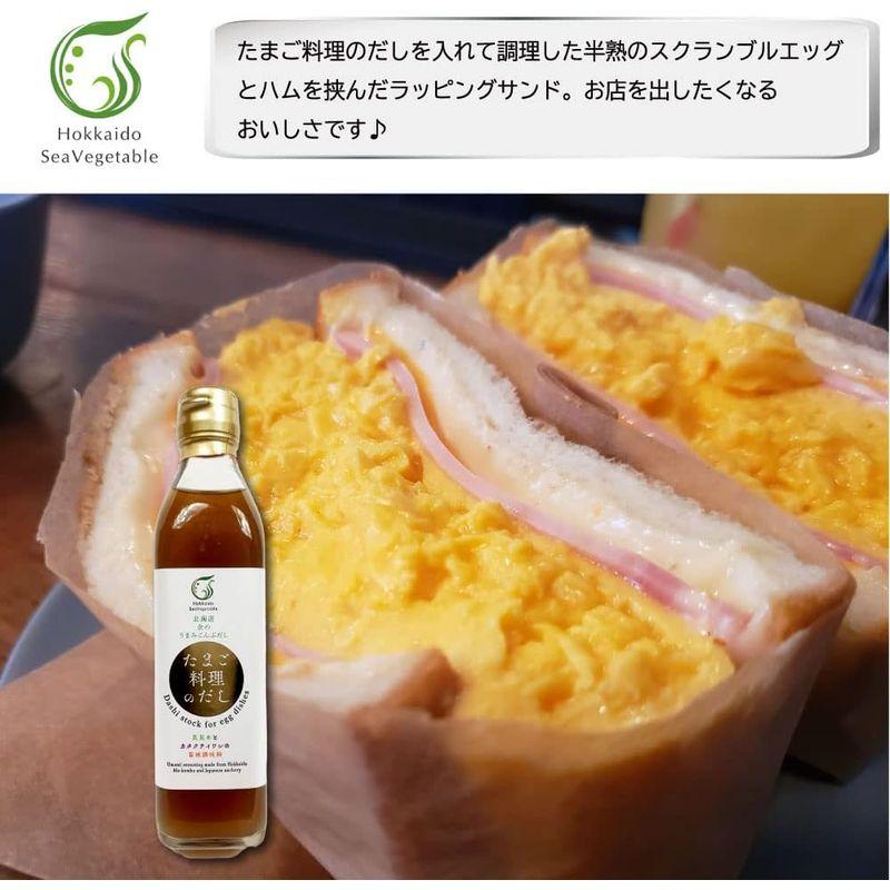 本格昆布だし調味料北海道金のうまみこんぶだし たまご料理のだし 3本セット 卵 料理 昆布だし 玉子焼き たまごかけご飯