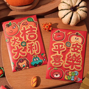 🔥臺灣出貨🔥马年可爱卡通红包2026高档过新年春节彩印烫金儿童压岁利是封定制