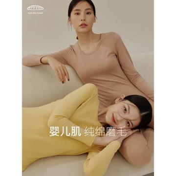 純棉保暖內衣男士薄款襯褲襯衣線褲線衣棉毛衫秋衣秋褲女士套裝冬