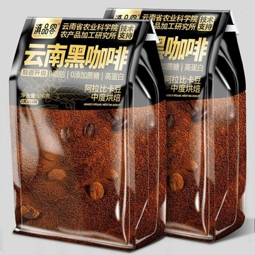 臺灣現/貨✨黑咖啡 黑咖啡白芸豆農科院雲南黑咖啡0添蔗糖速溶冷熱冰黑美式速溶咖啡粉小粒咖啡豆