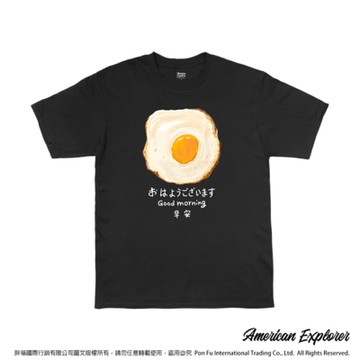 American Explorer 美國探險家 印花T恤(客製商品無法退換) 圓領 美國棉 T-Shirt 獨家設計款 棉質 短袖 -早安煎蛋