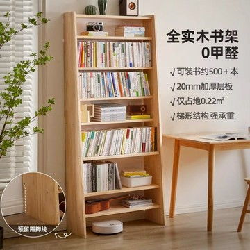 公司貨 超低價 實木書架置物架落地家用靠墻收納架頂天立地超薄兒童學生組合書櫃 快速發貨