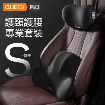 桃園出貨 汽車頭枕 腰靠 車用頭枕腰靠 環抱式 9D記憶棉 汽車枕頭 汽車靠枕 靠背 腰靠 車用靠墊 汽車靠墊 座椅靠墊