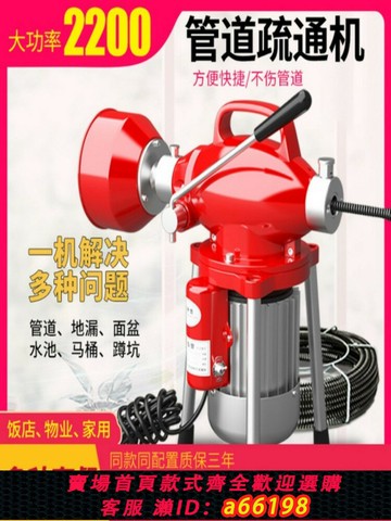 【台灣公司 可開發票】通下水道疏通神器專用工具下水管道疏通機疏通器電動專業廚房堵塞