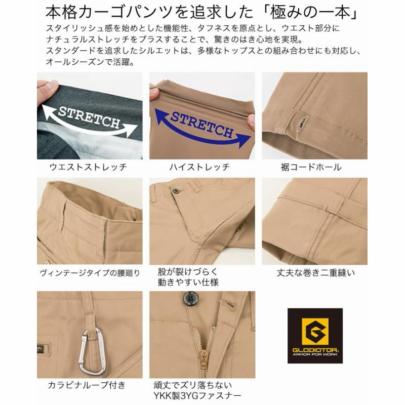 カーゴパンツ コーコス スタイリッシュストレッチカーゴパンツ G-5015 メンズ ハイストレッチ ズボン オールシーズン 作業服 作業着 CO-COS  デグズストア（S×31.インディゴ） 通販 LINEポイント最大5.0%GET | LINEショッピング