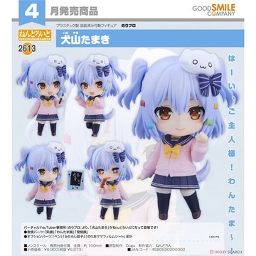 【RE】現貨 GSC 黏土人 Noripro 犬山玉姬 犬山たまき 代理版