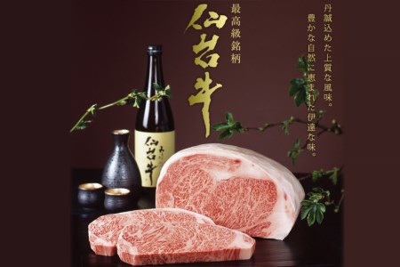 ≪事業者応援・亀山精肉店≫仙台牛ヒレ3枚・サーロイン2枚（各200ｇ）セット   気仙沼市物産振興協会   宮城県 気仙沼市