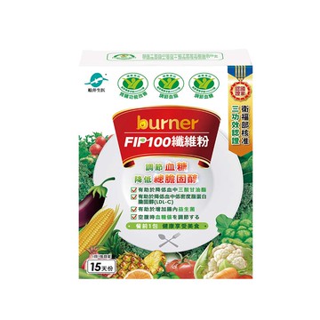 【船井】burner倍熱 FIP100纖維粉15包/盒-(購買數量請選擇雙數)