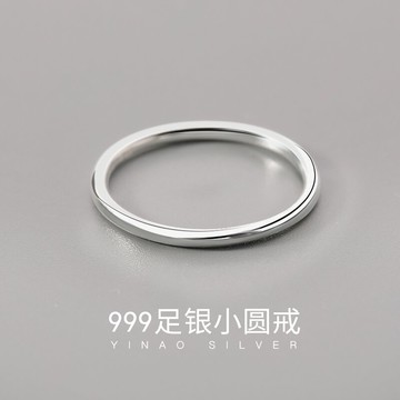 999純銀素圈閉口戒指女年新款潮夏小眾輕奢設計感指環冷淡風