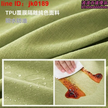 【店家優選】ns風  茶几  長方形餐桌布藝  臺布