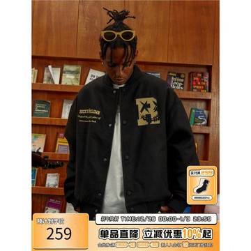 (免運)「魏哲鳴同款」RIC撕裂笑臉棒球服外套情侶裝美式秋冬棒球衫夾克