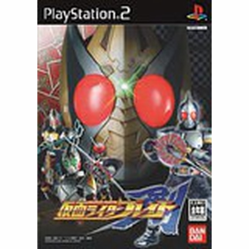 送料無料 中古 Ps2 プレイステーション2 仮面ライダーブレイド 通販 Lineポイント最大1 0 Get Lineショッピング