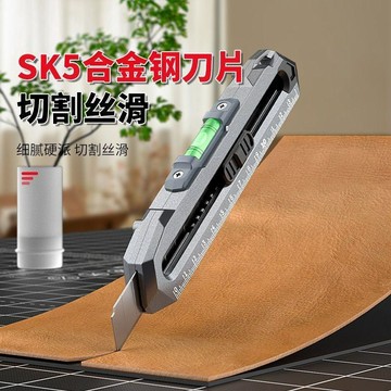 重型美工刀合金加厚壁紙刀 工業級多功能耐用電工刀具 附水平尺可折斷刀片防滑握把 職人專用 台灣出貨