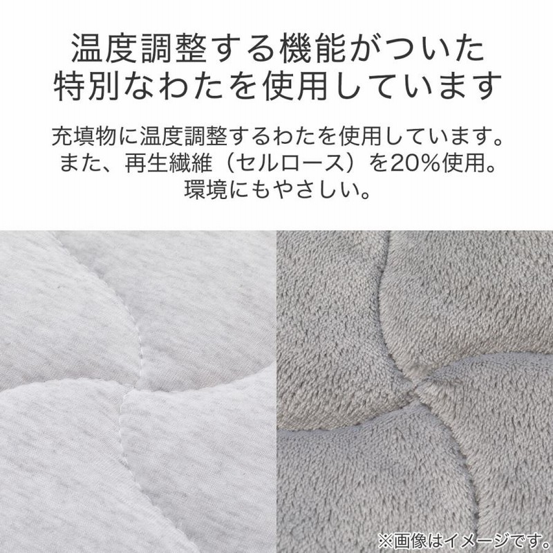 ＫＳＢオールシーズン敷ケット KSBオールシーズン敷ケット-すぐドンバス地方