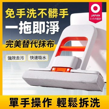 🔥現貨限時下殺🔥迷你小拖把 桌面小拖把 乾濕兩用 海綿拖把 免手洗拖把 手掌小拖把 懶人拖把 小拖把抹布拖把強力吸水拖把